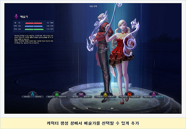 Patch Notes 2.6 Aion